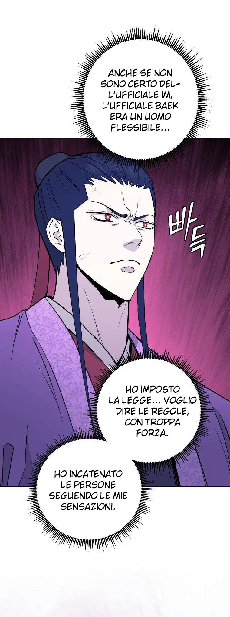 Read Administrator - Kang Jin Lee Manga Online