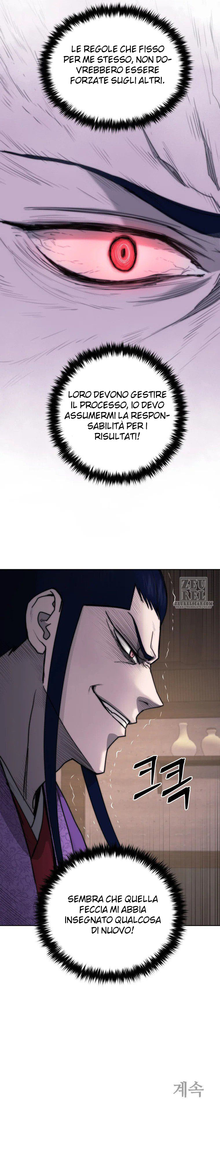 Read Administrator - Kang Jin Lee Manga Online