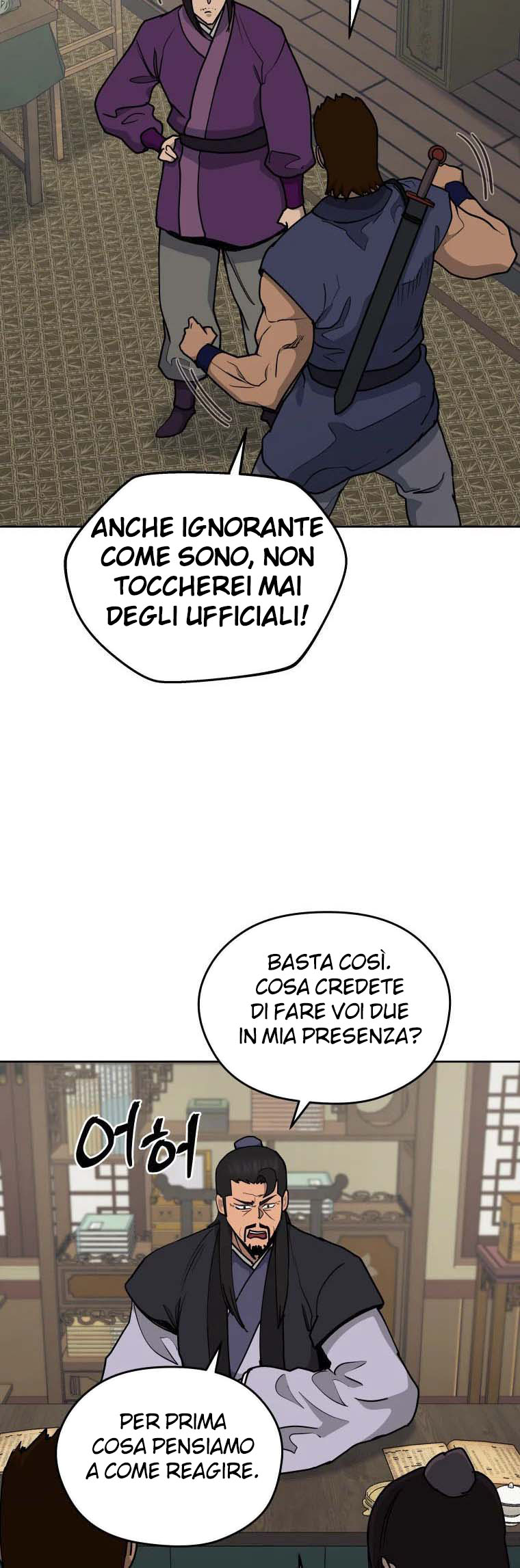 Read Administrator - Kang Jin Lee Manga Online