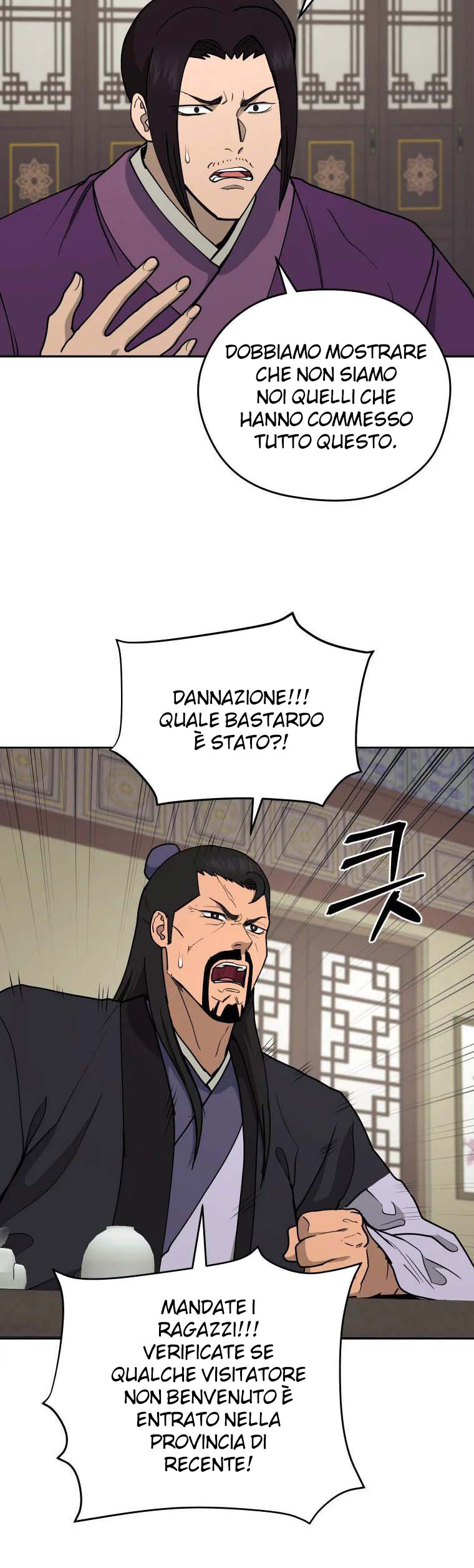 Read Administrator - Kang Jin Lee Manga Online
