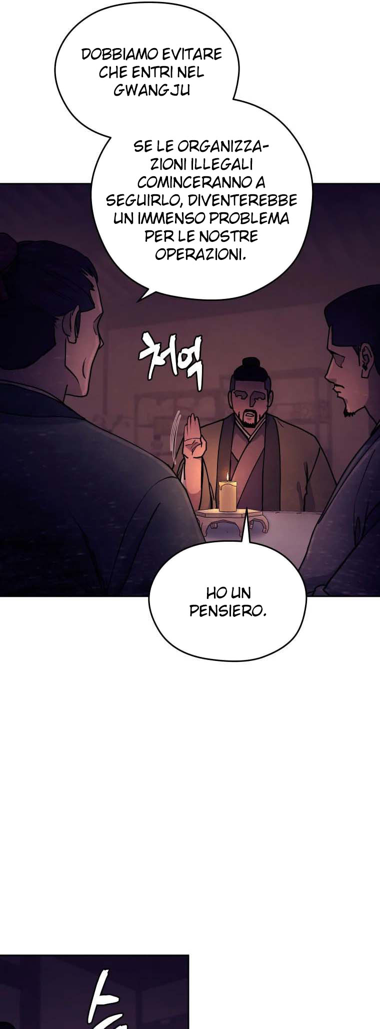 Read Administrator - Kang Jin Lee Manga Online