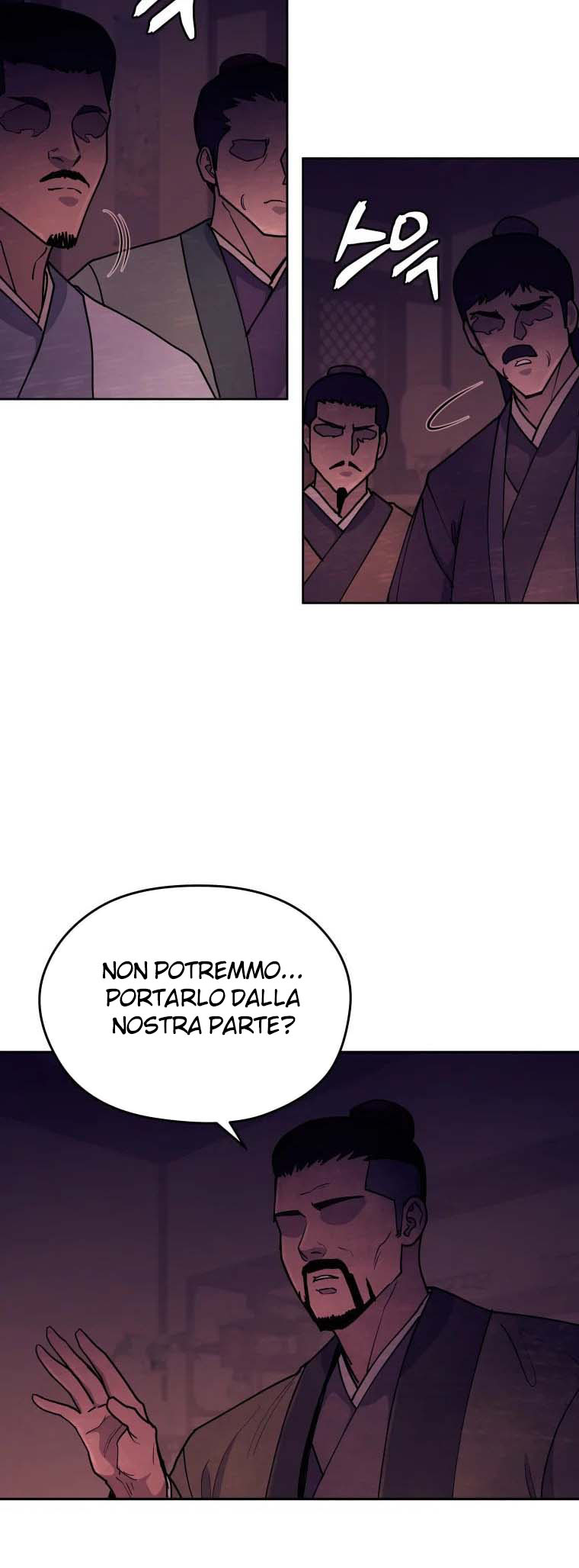 Read Administrator - Kang Jin Lee Manga Online