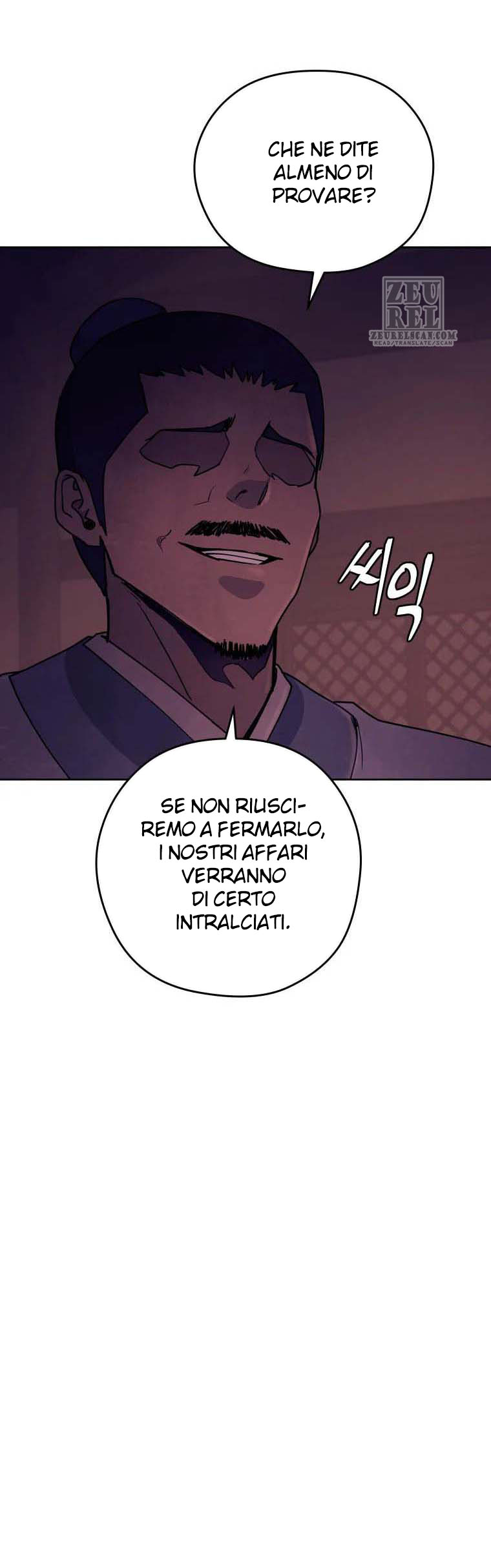 Read Administrator - Kang Jin Lee Manga Online