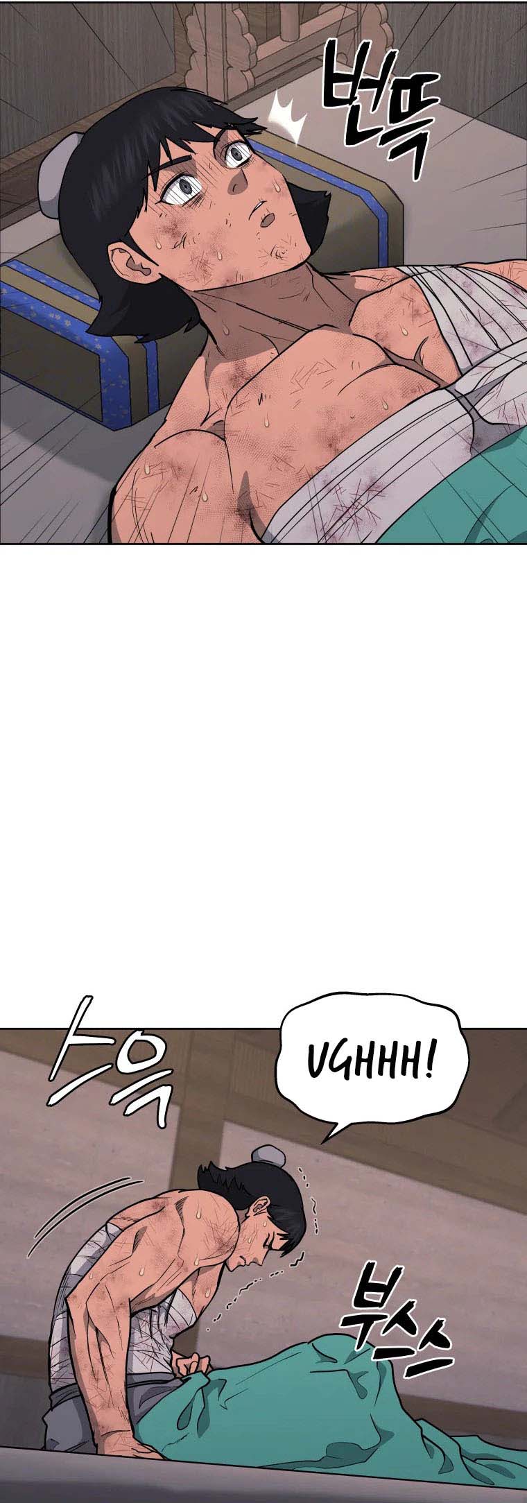 Read Administrator - Kang Jin Lee Manga Online