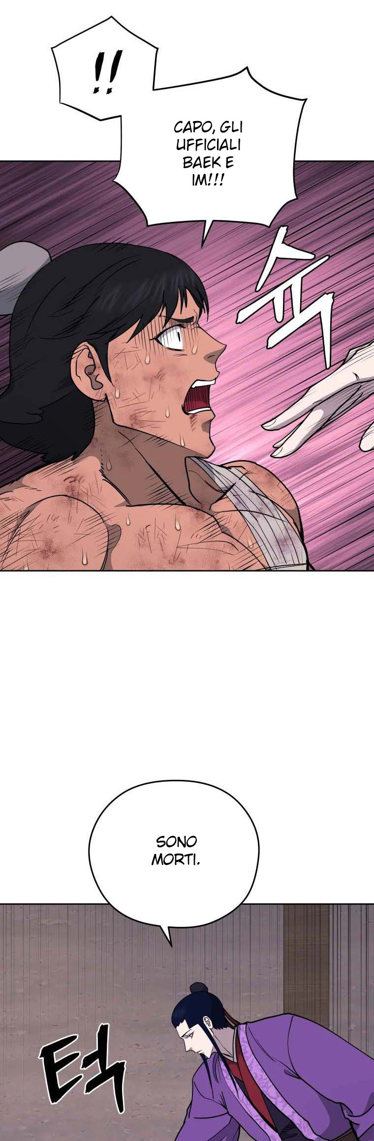 Read Administrator - Kang Jin Lee Manga Online