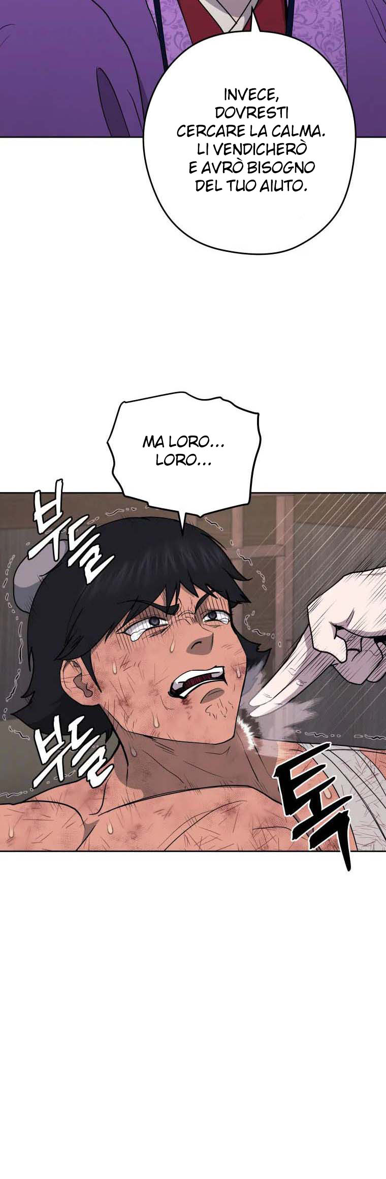 Read Administrator - Kang Jin Lee Manga Online