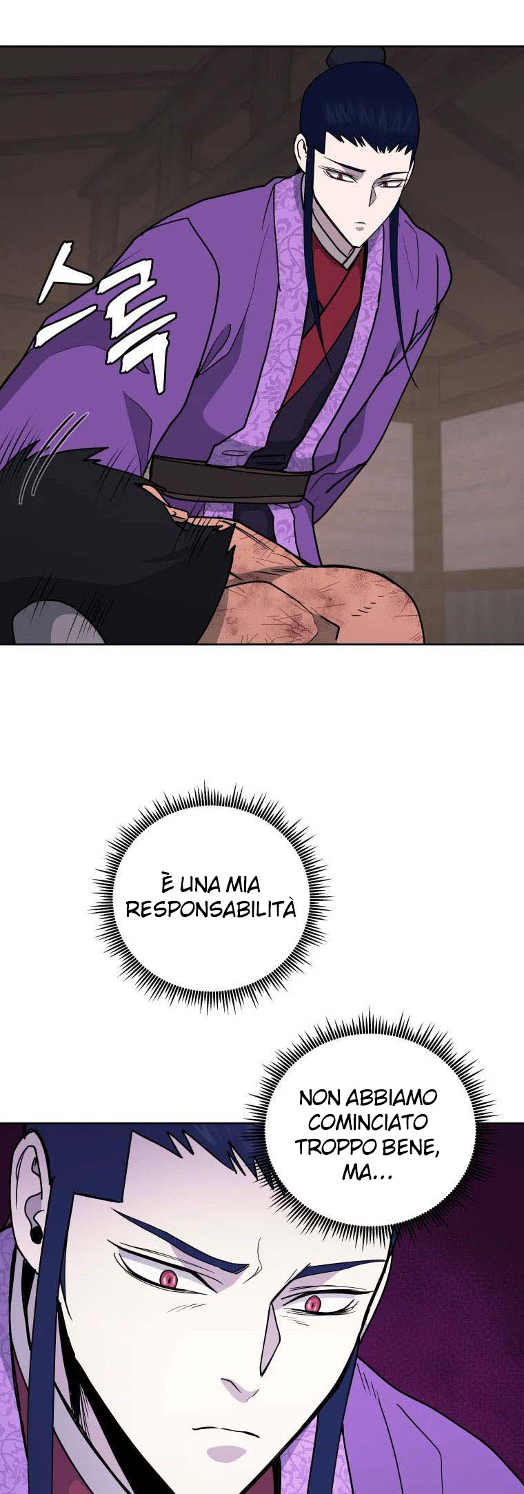 Read Administrator - Kang Jin Lee Manga Online