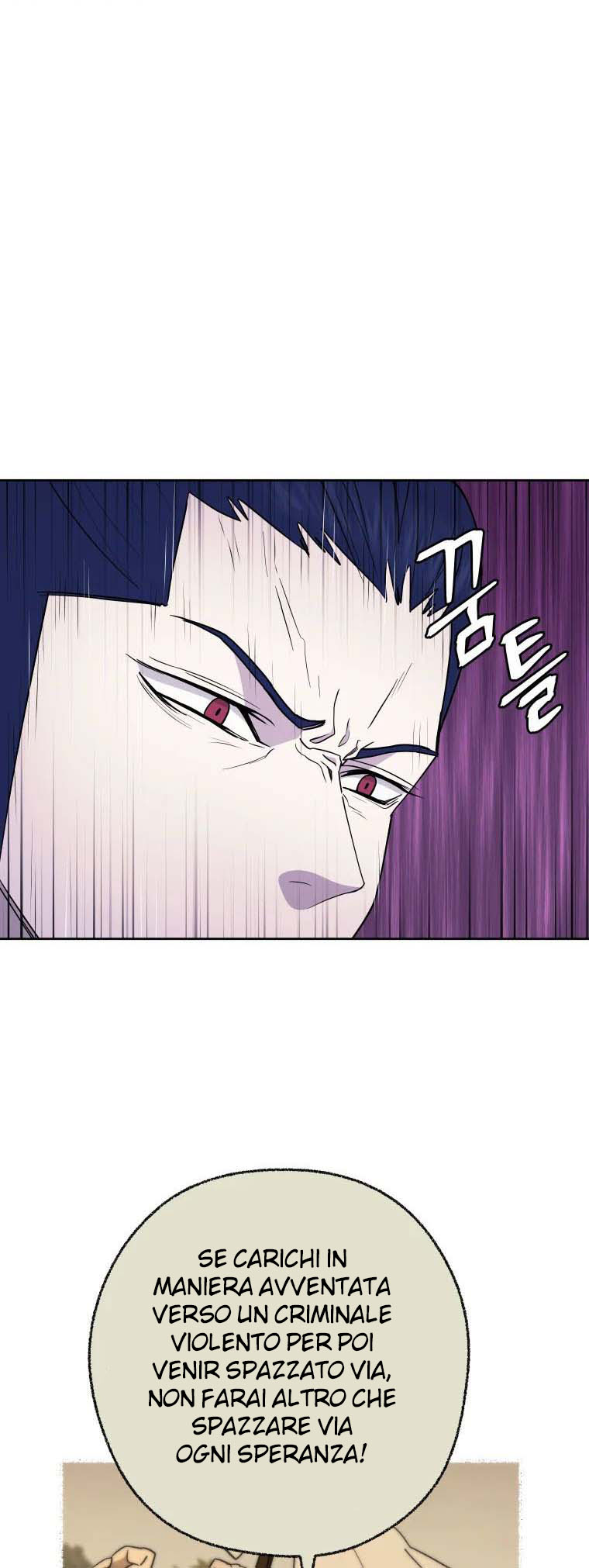 Read Administrator - Kang Jin Lee Manga Online