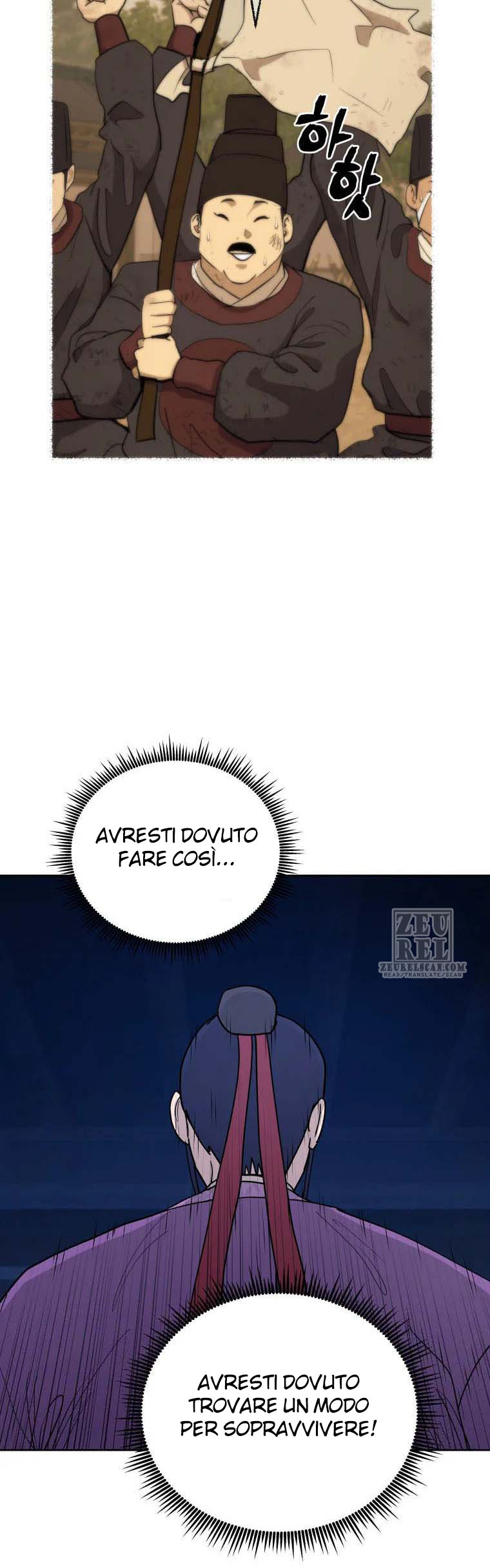 Read Administrator - Kang Jin Lee Manga Online