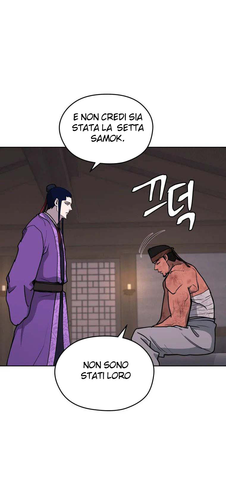 Read Administrator - Kang Jin Lee Manga Online