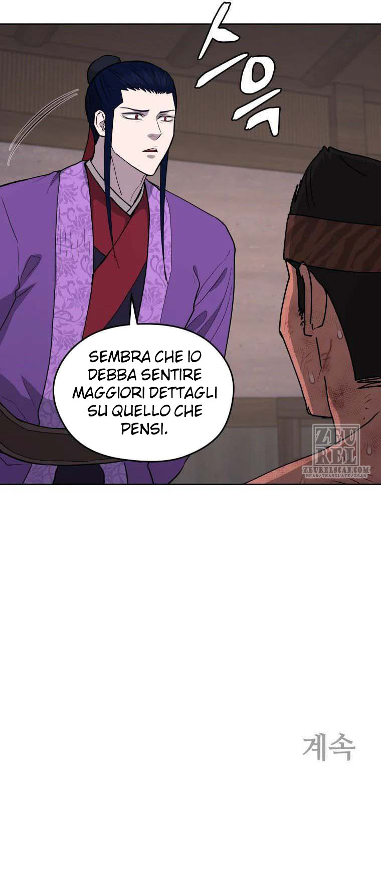 Read Administrator - Kang Jin Lee Manga Online