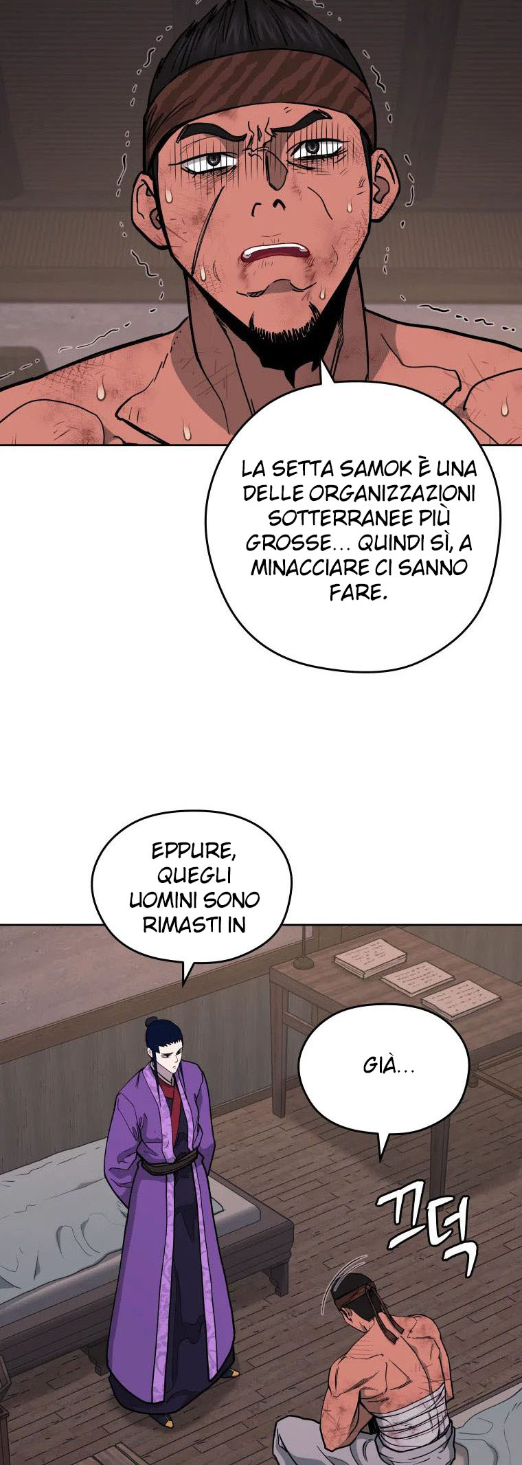 Read Administrator - Kang Jin Lee Manga Online