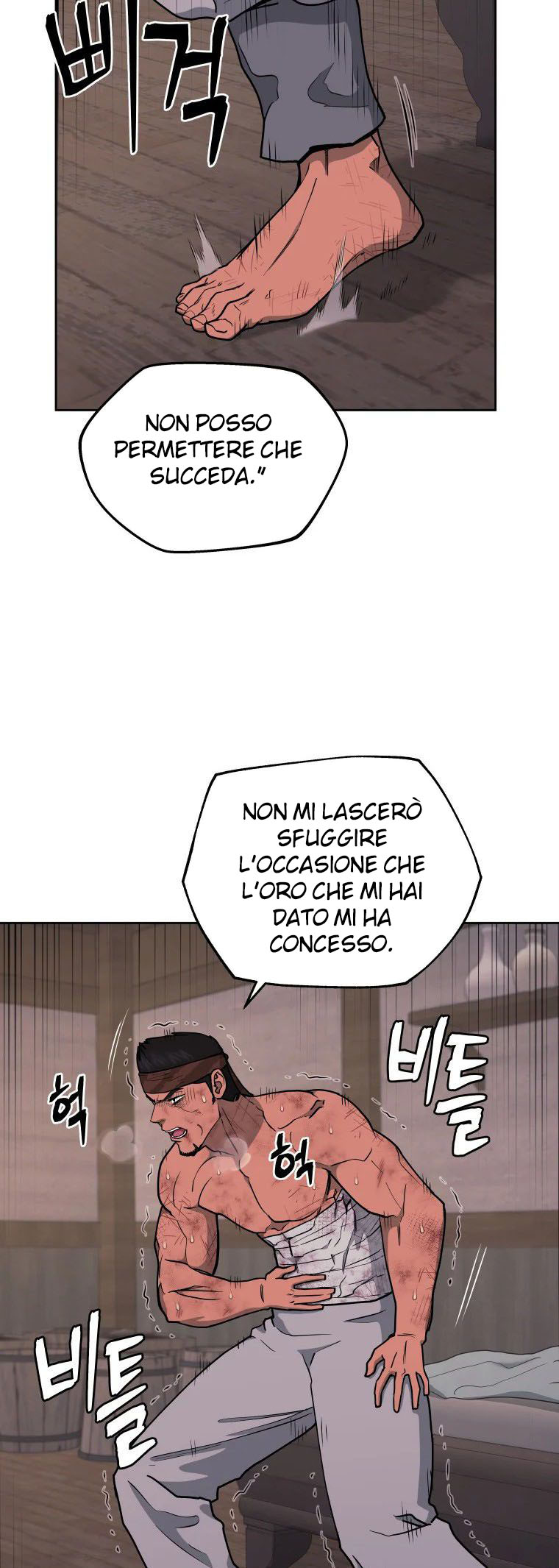 Read Administrator - Kang Jin Lee Manga Online