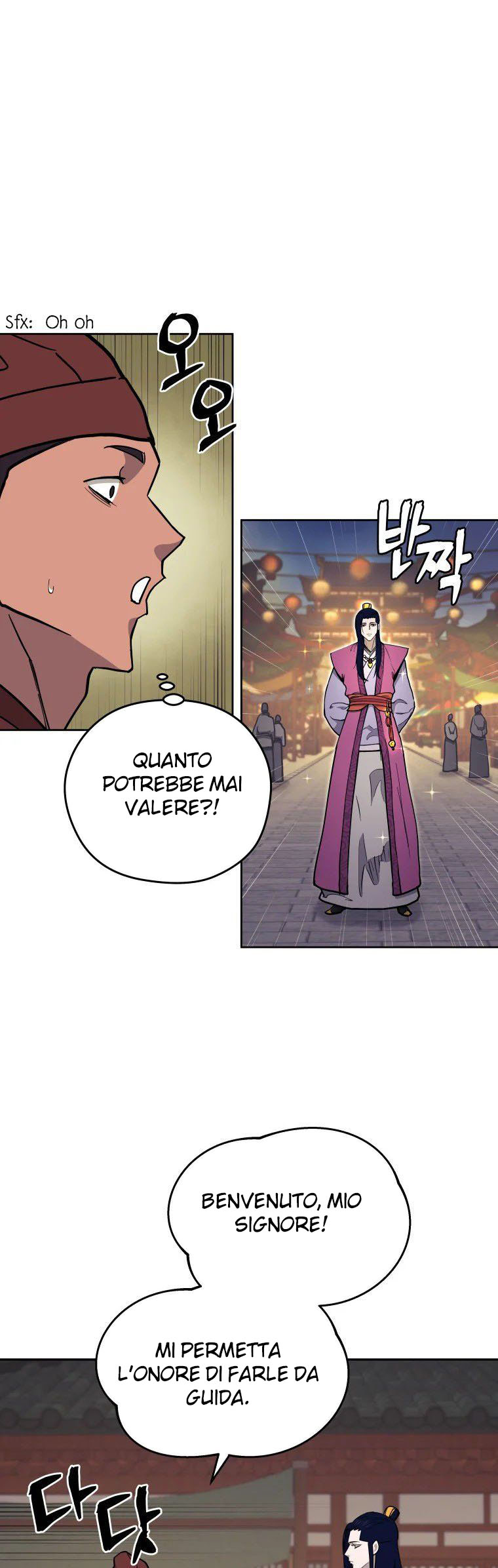 Read Administrator - Kang Jin Lee Manga Online