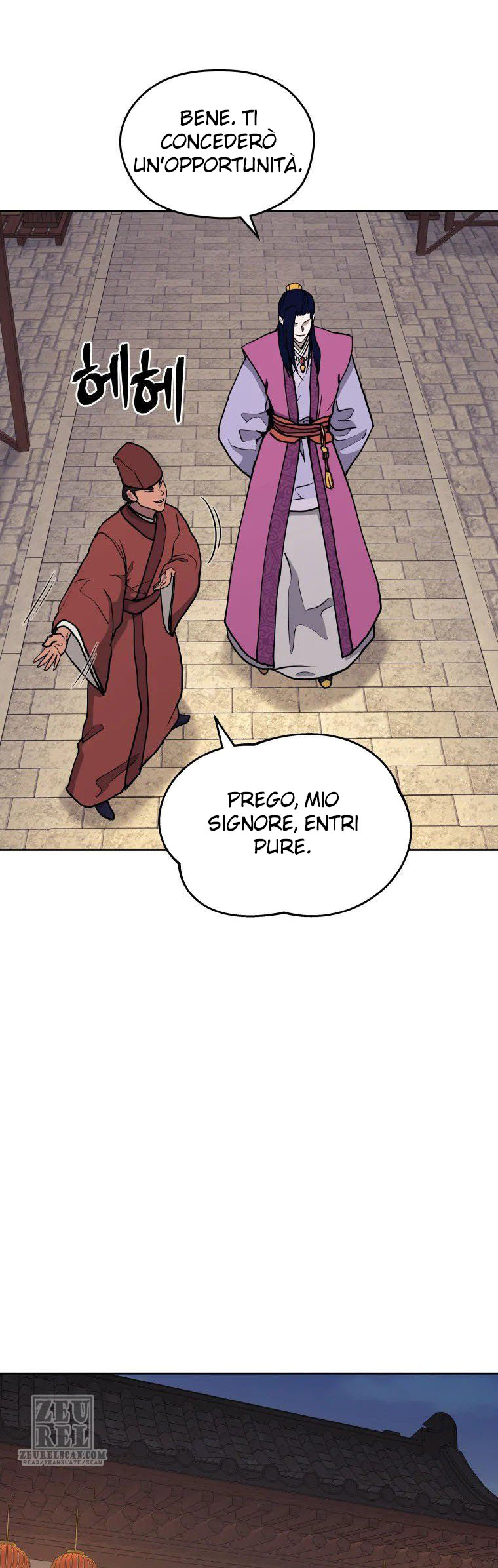 Read Administrator - Kang Jin Lee Manga Online