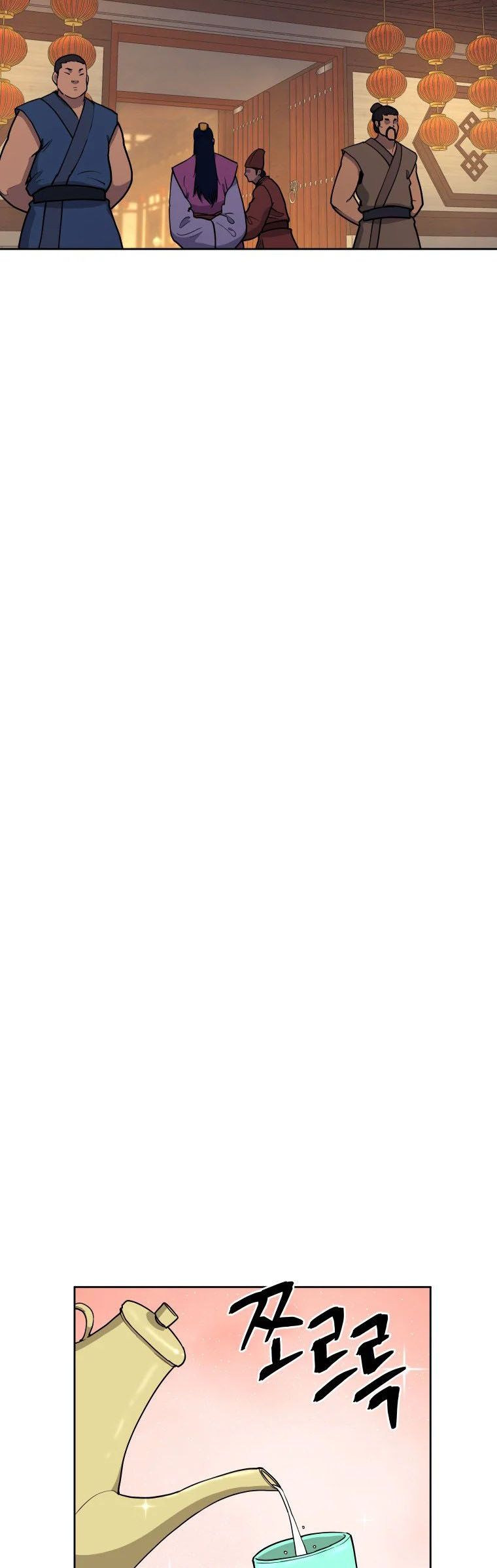 Read Administrator - Kang Jin Lee Manga Online