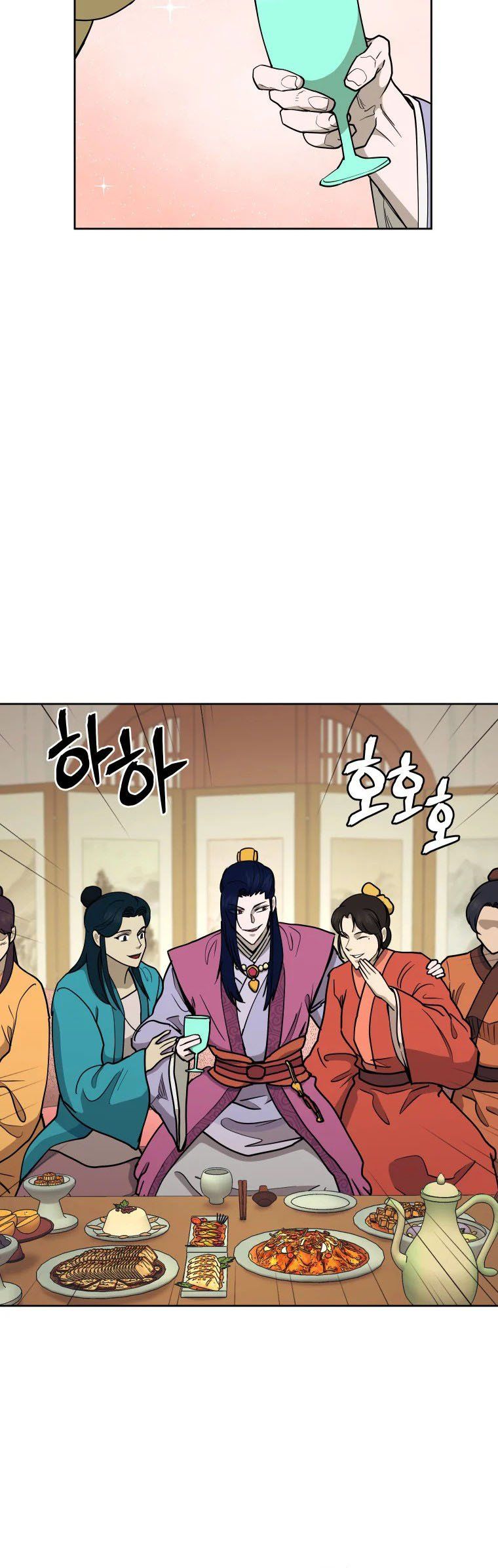 Read Administrator - Kang Jin Lee Manga Online