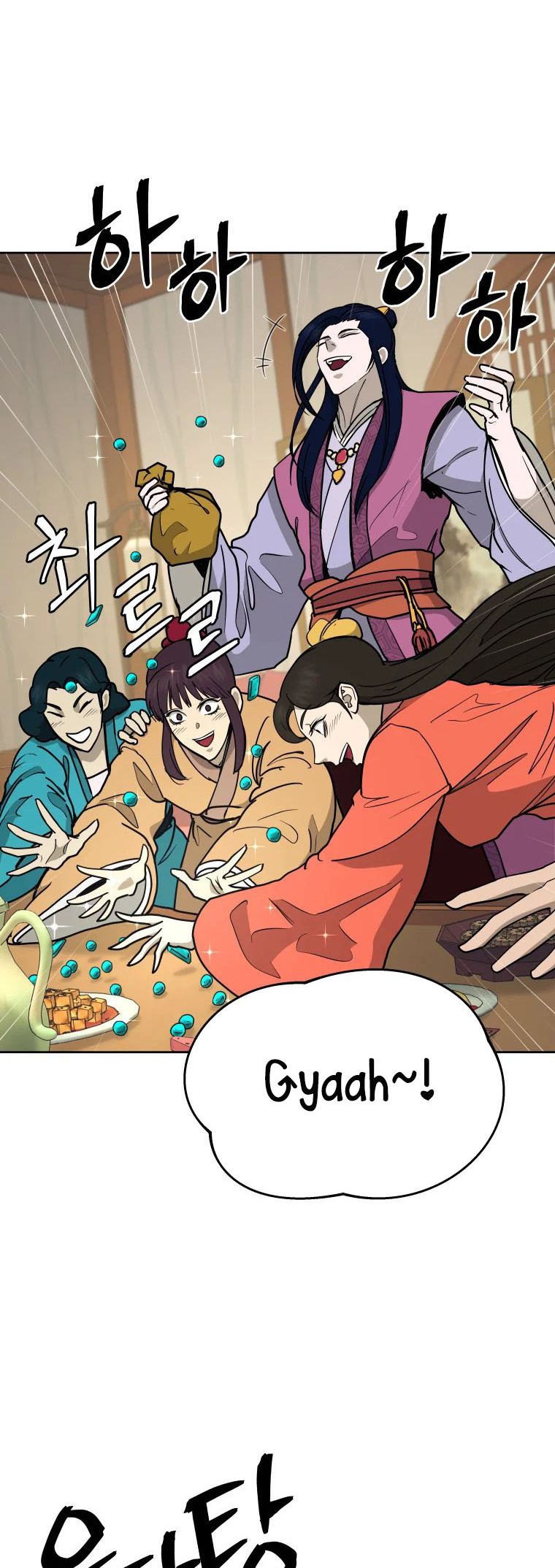 Read Administrator - Kang Jin Lee Manga Online