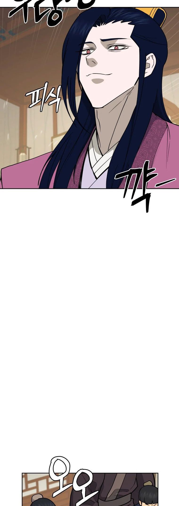 Read Administrator - Kang Jin Lee Manga Online