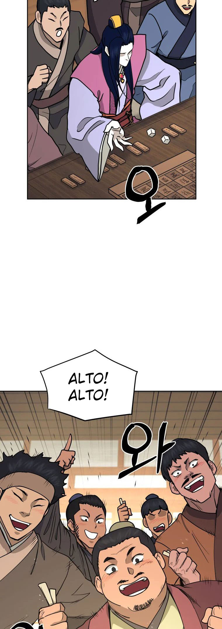 Read Administrator - Kang Jin Lee Manga Online