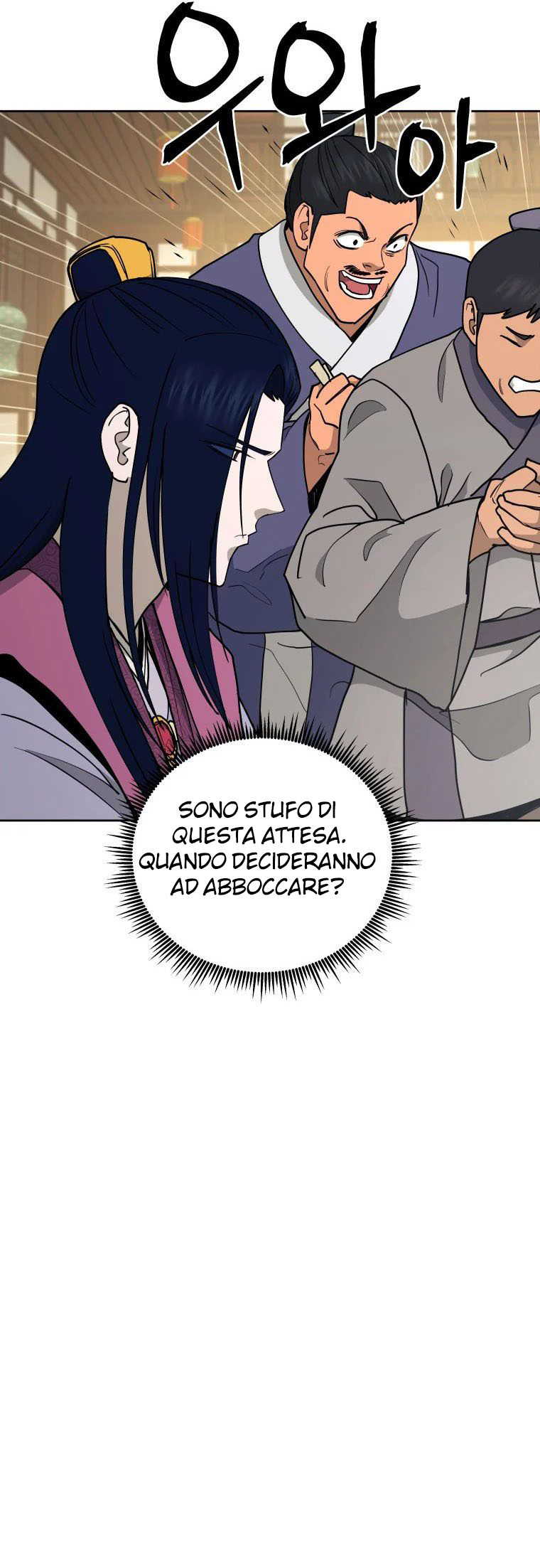 Read Administrator - Kang Jin Lee Manga Online