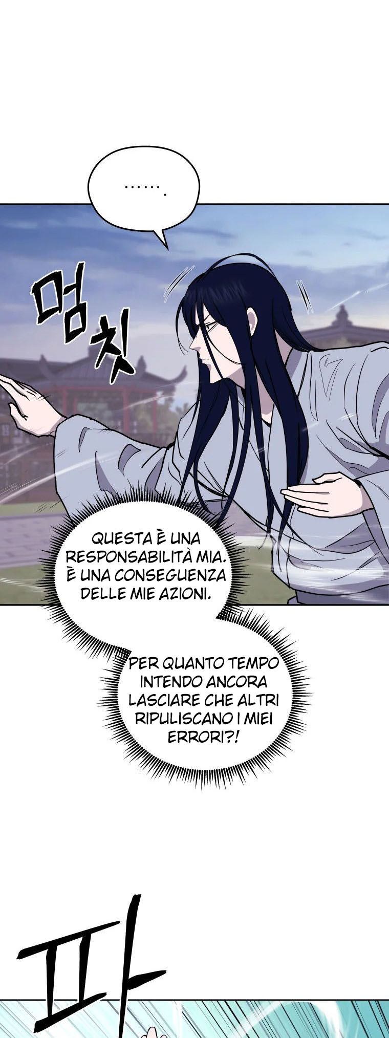 Read Administrator - Kang Jin Lee Manga Online