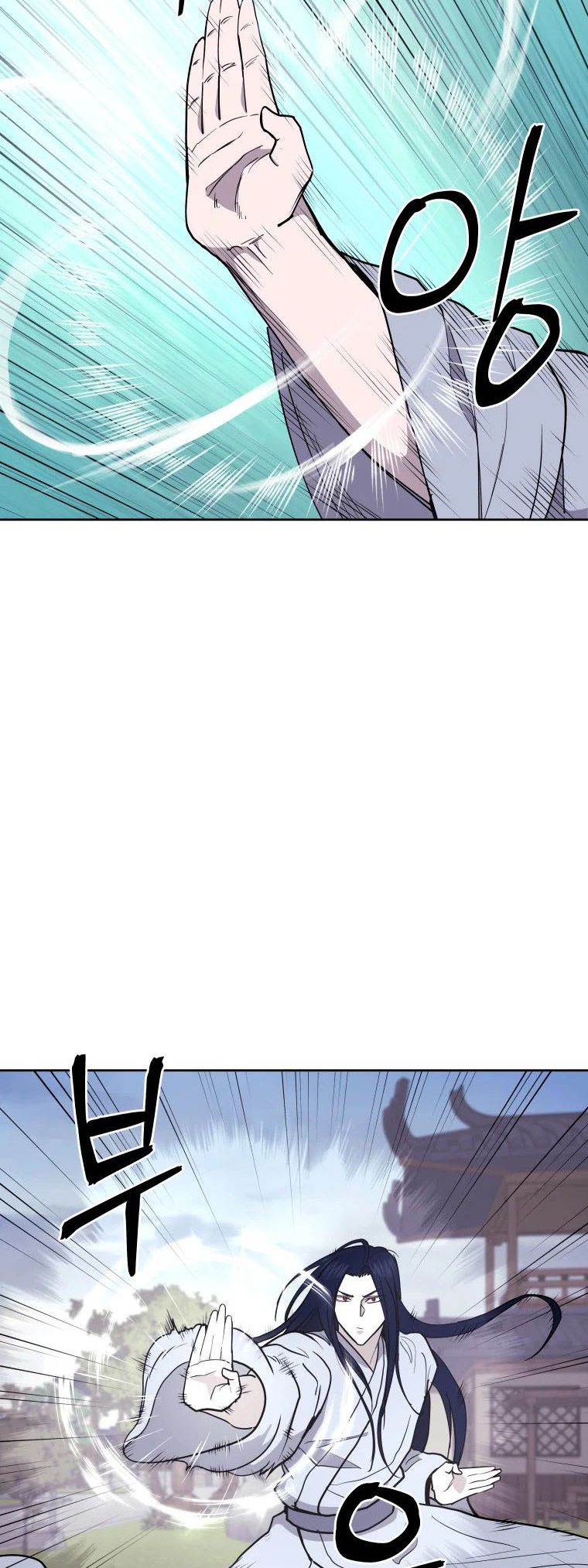 Read Administrator - Kang Jin Lee Manga Online