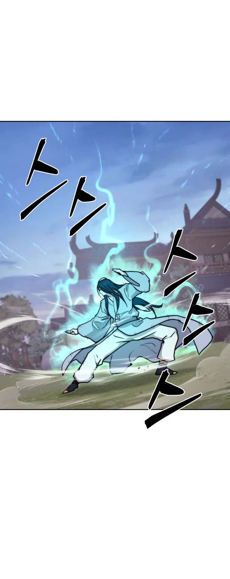 Read Administrator - Kang Jin Lee Manga Online