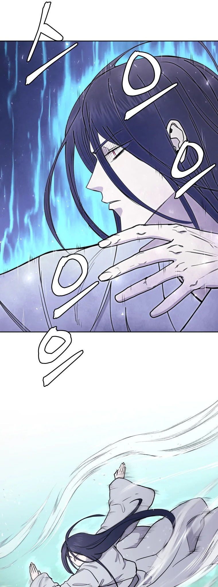 Read Administrator - Kang Jin Lee Manga Online