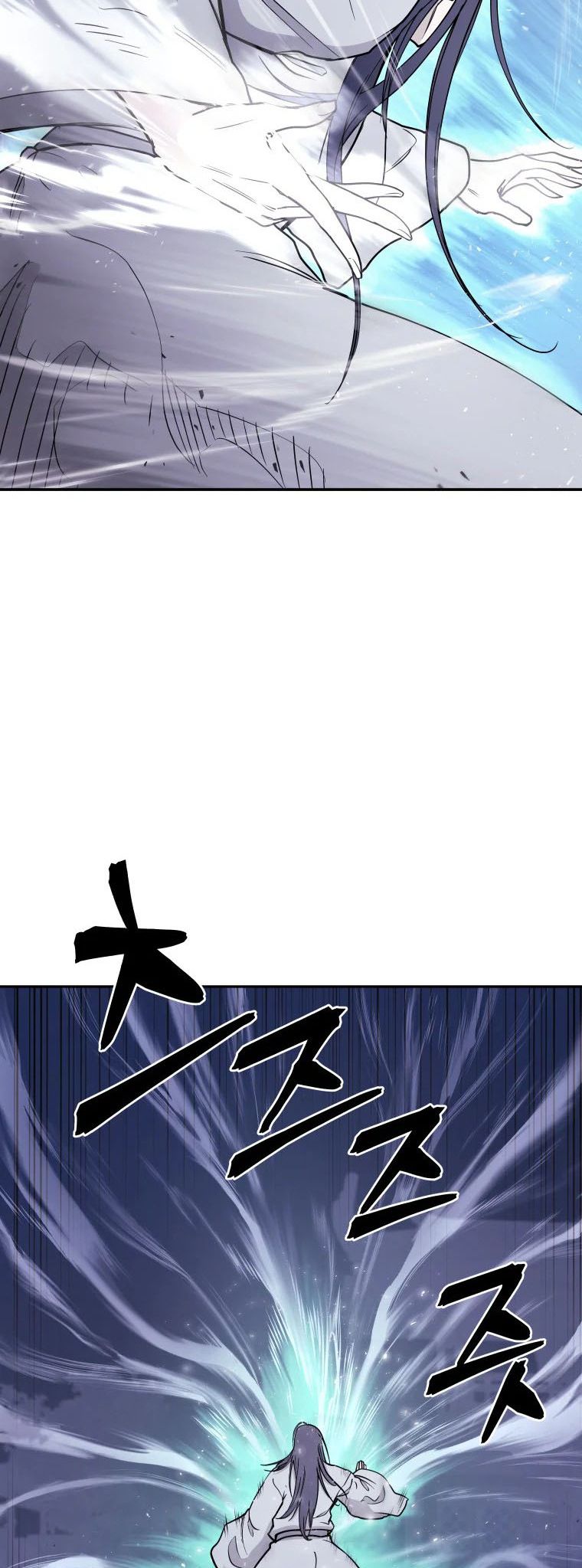 Read Administrator - Kang Jin Lee Manga Online