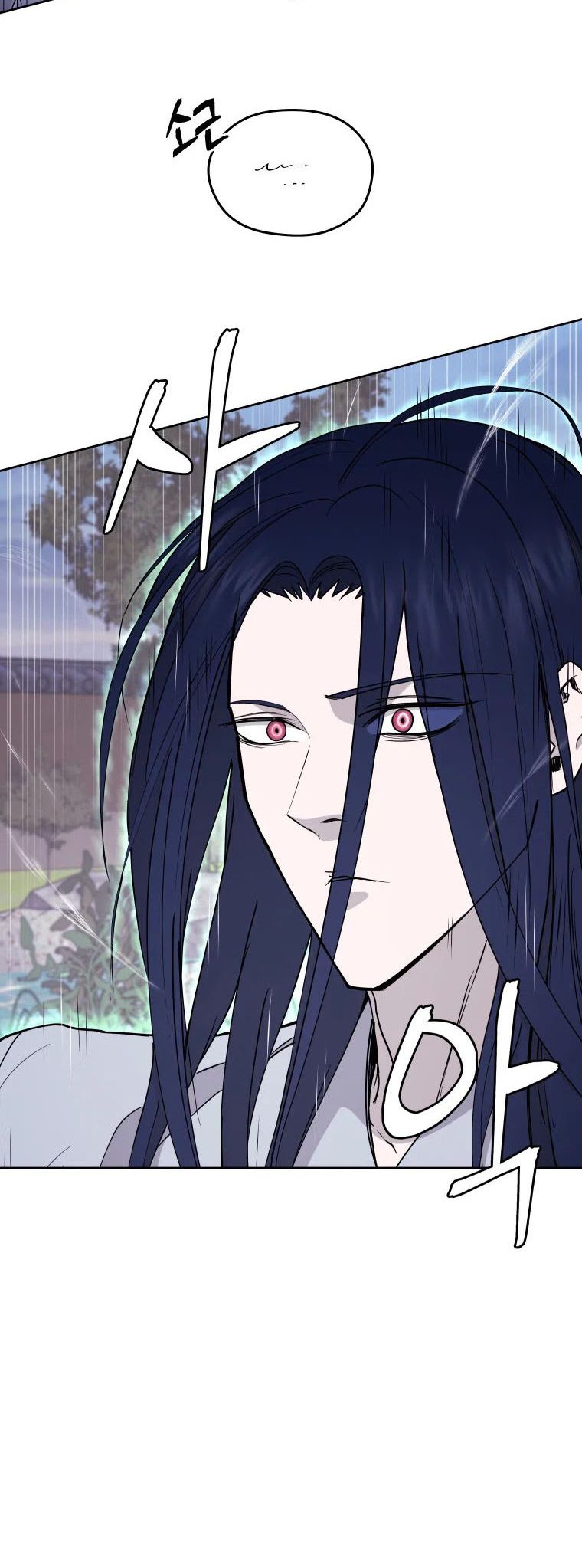 Read Administrator - Kang Jin Lee Manga Online