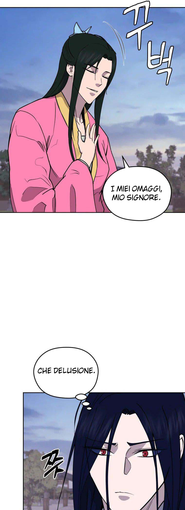 Read Administrator - Kang Jin Lee Manga Online