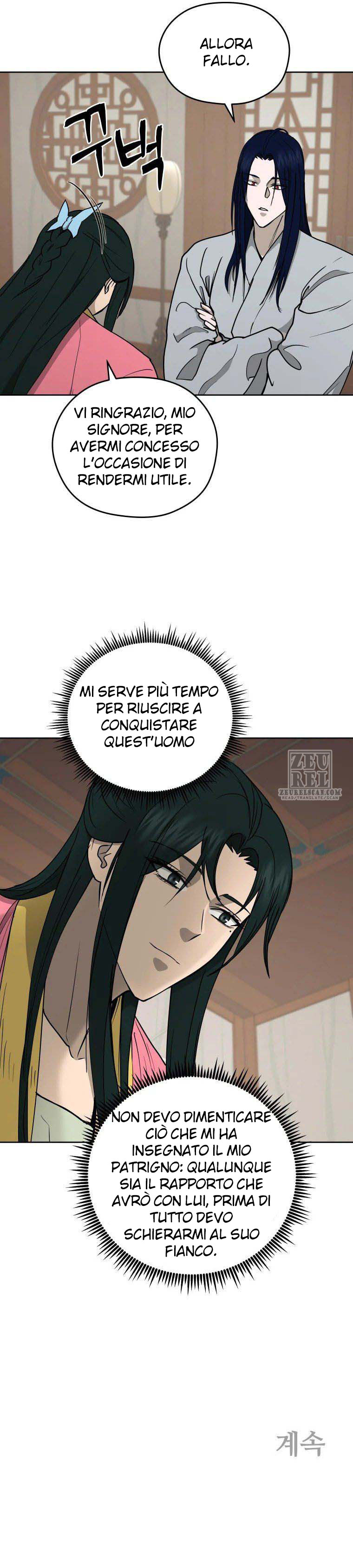 Read Administrator - Kang Jin Lee Manga Online