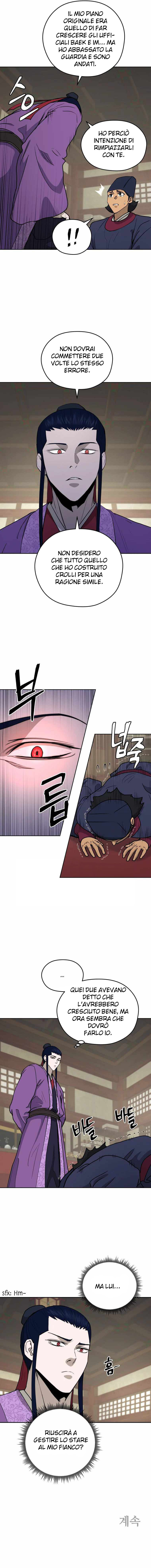 Read Administrator - Kang Jin Lee Manga Online