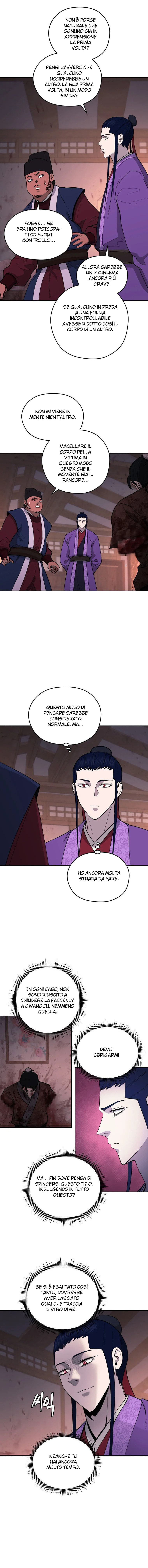 Read Administrator - Kang Jin Lee Manga Online