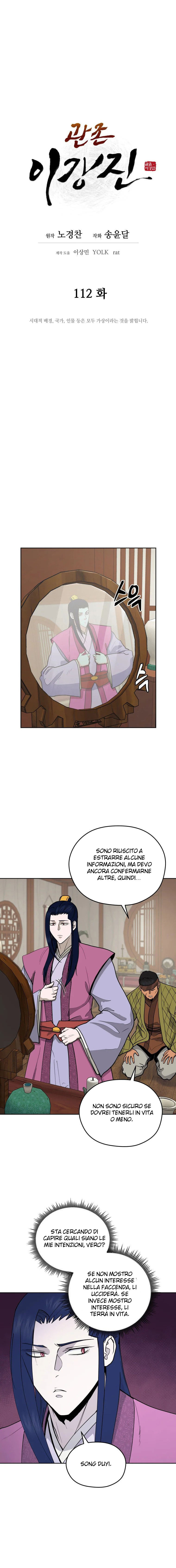 Read Administrator - Kang Jin Lee Manga Online