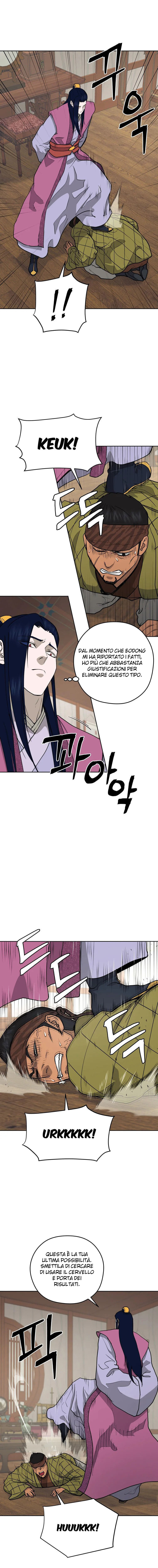 Read Administrator - Kang Jin Lee Manga Online