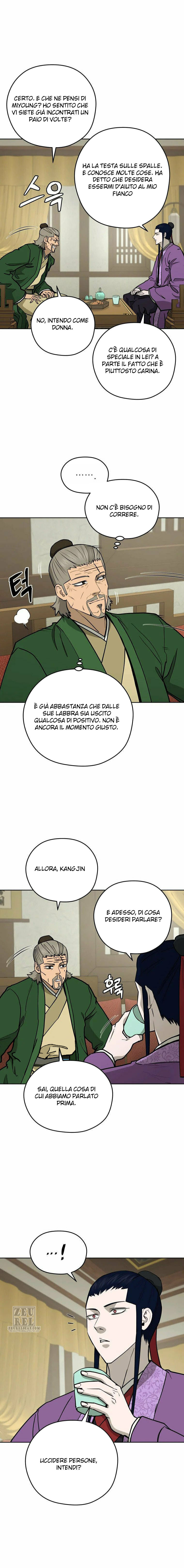 Read Administrator - Kang Jin Lee Manga Online