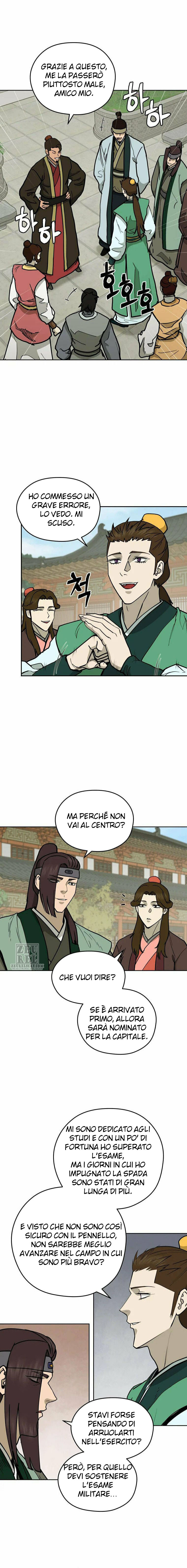 Read Administrator - Kang Jin Lee Manga Online