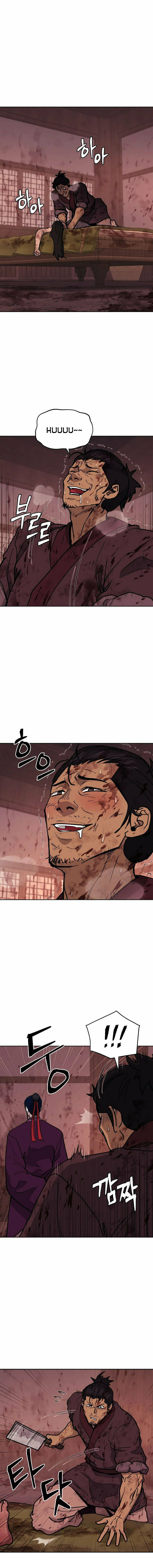 Read Administrator - Kang Jin Lee Manga Online