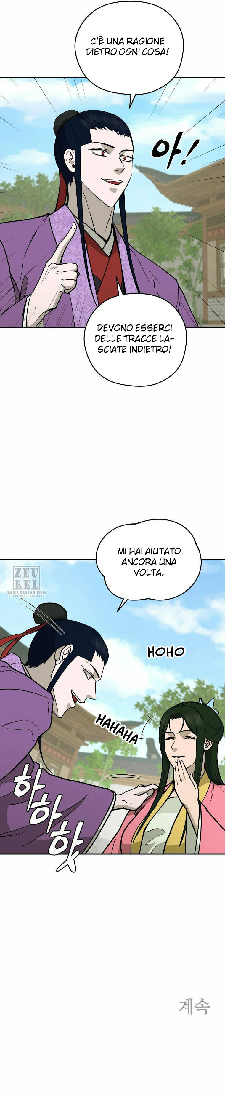 Read Administrator - Kang Jin Lee Manga Online