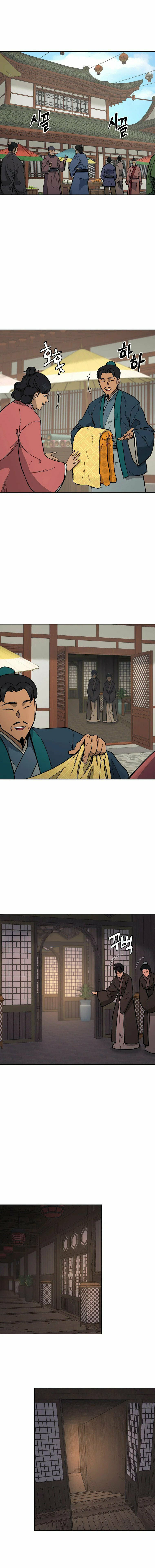 Read Administrator - Kang Jin Lee Manga Online