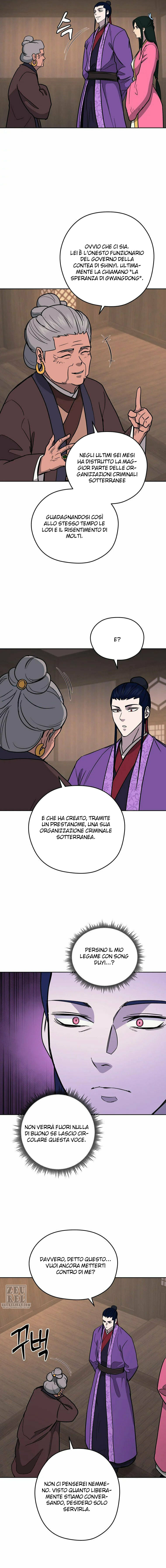 Read Administrator - Kang Jin Lee Manga Online