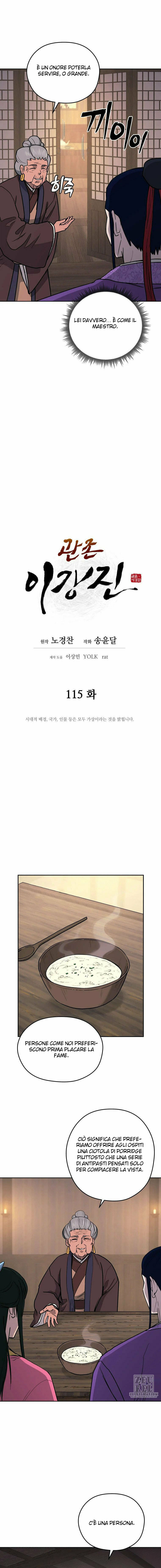 Read Administrator - Kang Jin Lee Manga Online