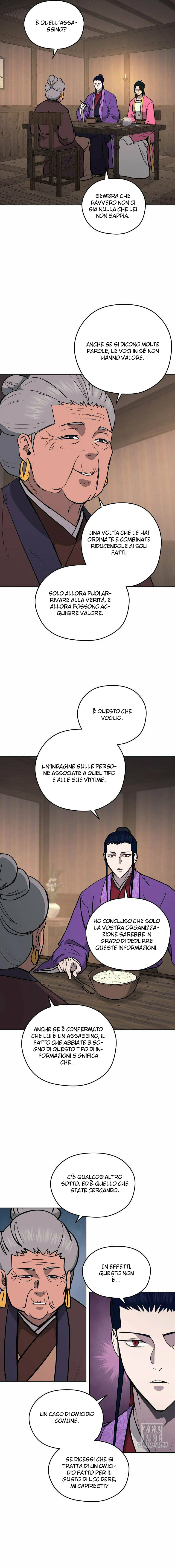 Read Administrator - Kang Jin Lee Manga Online