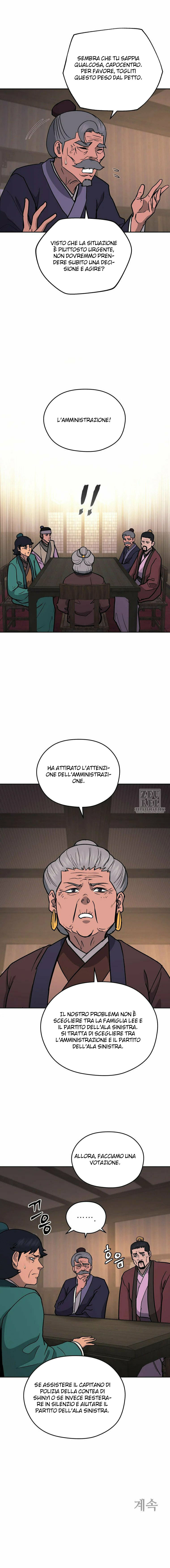 Read Administrator - Kang Jin Lee Manga Online