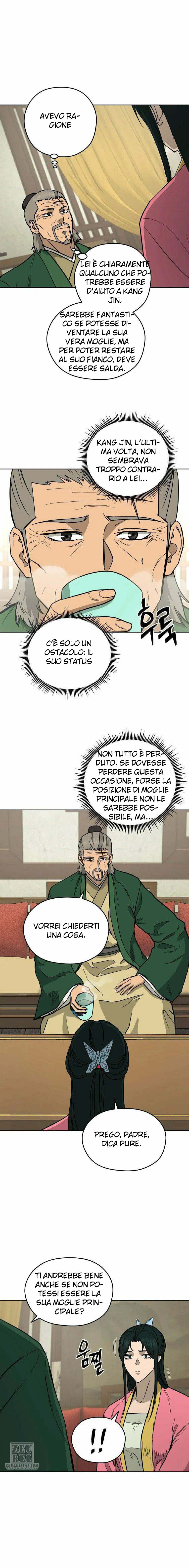 Read Administrator - Kang Jin Lee Manga Online