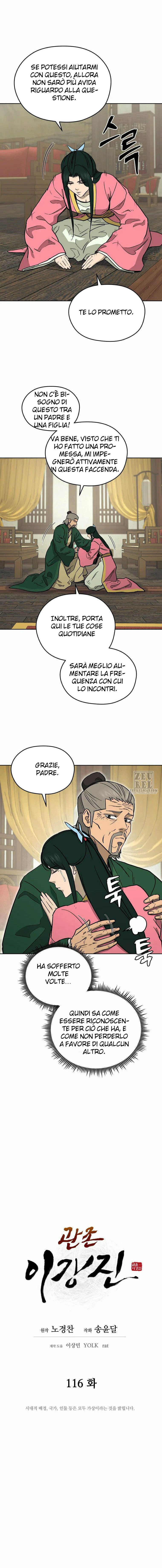 Read Administrator - Kang Jin Lee Manga Online