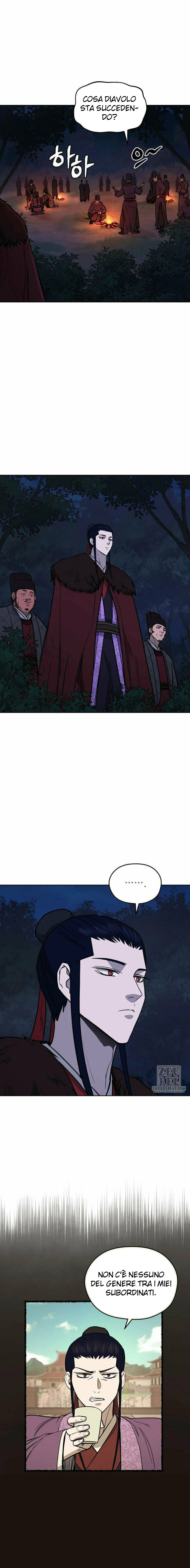 Read Administrator - Kang Jin Lee Manga Online