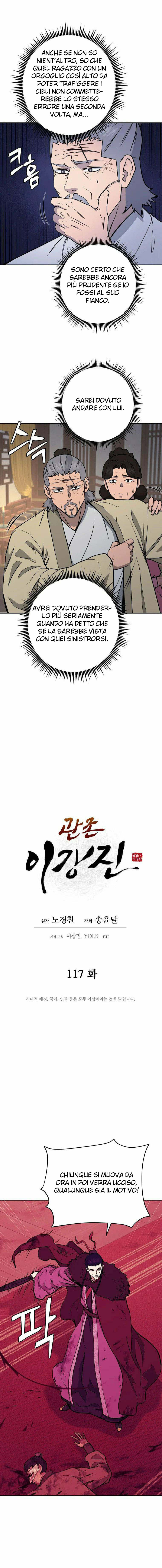 Read Administrator - Kang Jin Lee Manga Online